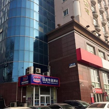 Hanting Hotel Tianjin University Buitenkant foto